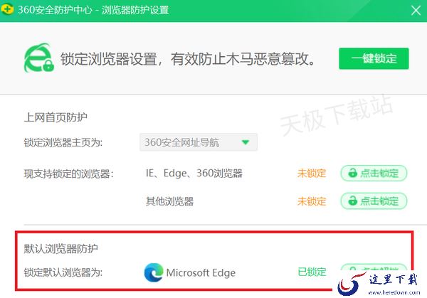 如何设置电脑默认浏览器打开方式_这4种方法小白也能轻松掌握