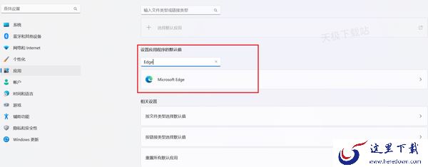 如何设置电脑默认浏览器打开方式_这4种方法小白也能轻松掌握