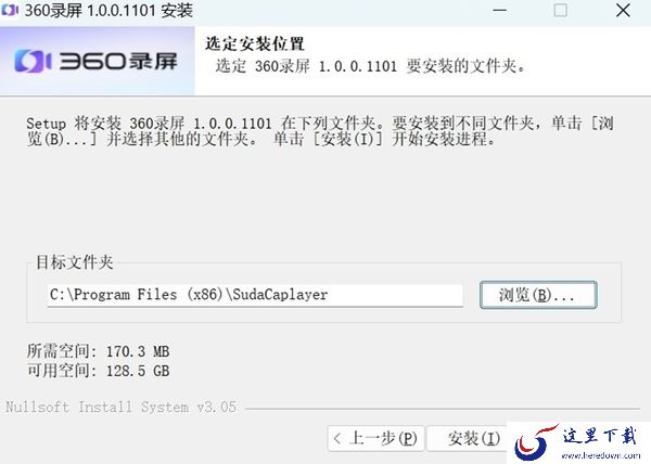 电脑录屏软件怎么用_桌面录屏工具收费吗