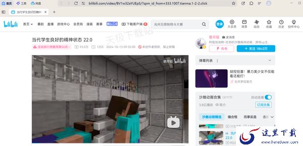 夸克浏览器如何设置视频播放倍速_视频镜像播放教程分享