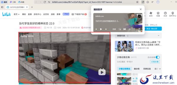 夸克浏览器如何设置视频播放倍速_视频镜像播放教程分享