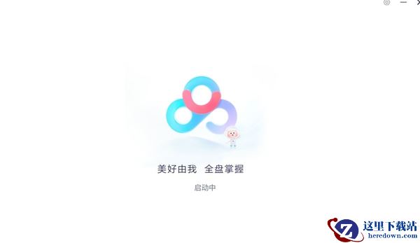 百度网盘云添加是什么_百度网盘云添加使用教程