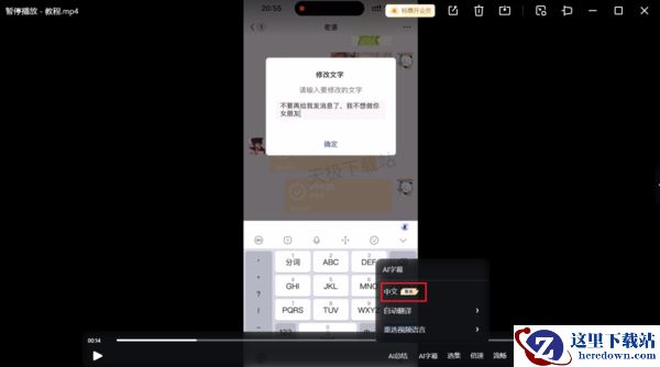 夸克网盘AI字幕如何开启_视频AI字幕设置全教程一览