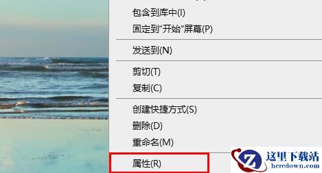 win10提示windows无法访问指定设备路径或文件解决办法
