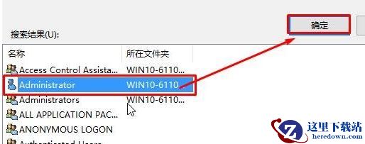 win10提示windows无法访问指定设备路径或文件解决办法