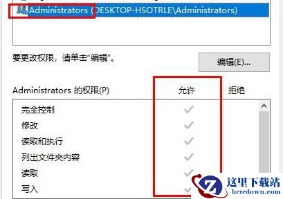 win10提示windows无法访问指定设备路径或文件解决办法