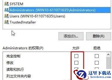 win10提示windows无法访问指定设备路径或文件解决办法