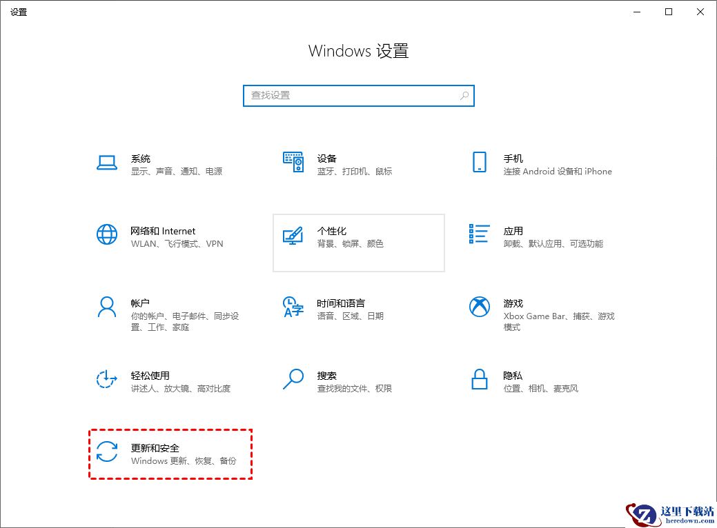5种Win10关闭自动更新方法_自动更新