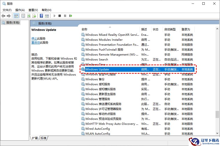 5种Win10关闭自动更新方法_任务计划_05