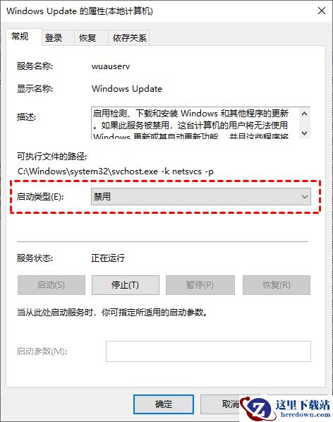 5种Win10关闭自动更新方法_高级选项_06