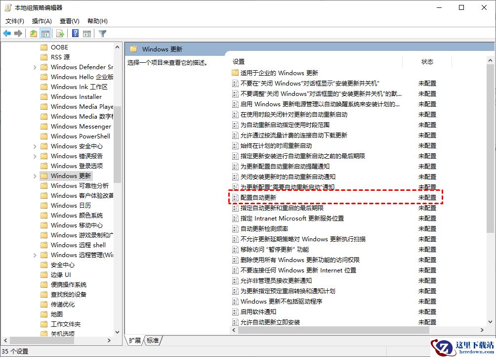 5种Win10关闭自动更新方法_自动更新_09