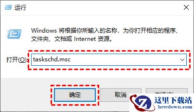 5种Win10关闭自动更新方法_任务计划_13