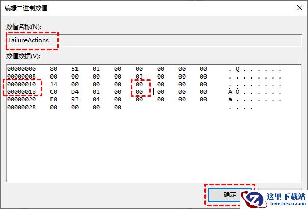 5种Win10关闭自动更新方法_自动更新_19