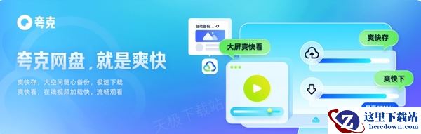 夸克网盘无法识别磁力链接?掌握这些方法轻松解决
