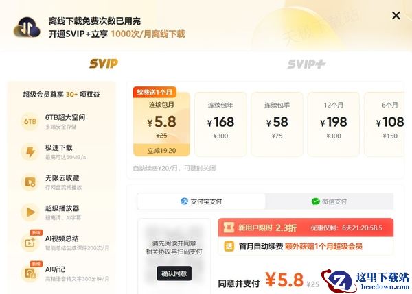 夸克网盘无法识别磁力链接?掌握这些方法轻松解决