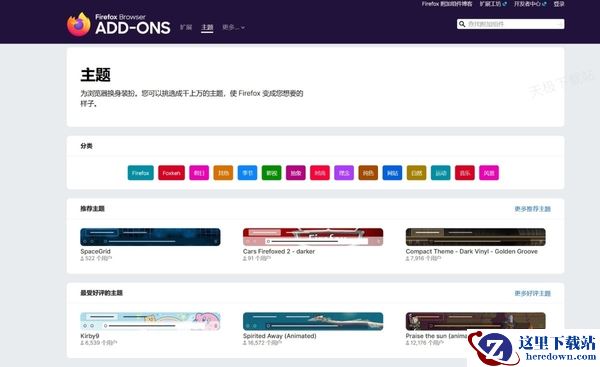 厌倦了默认外观？试试这款支持自定义主题浏览器吧