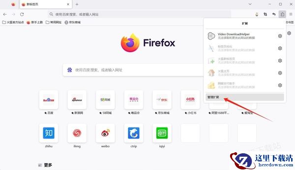 厌倦了默认外观？试试这款支持自定义主题浏览器吧