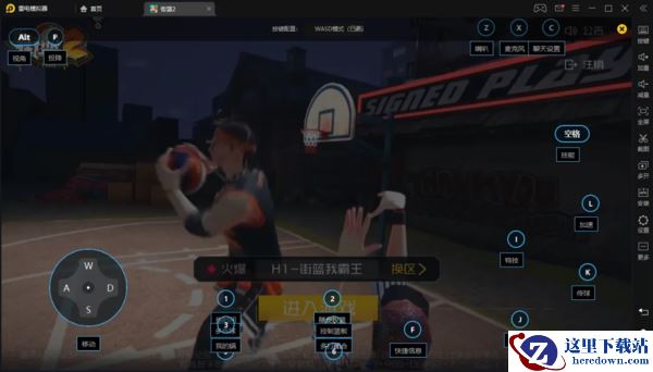 街篮2雷电模拟器按键怎么设置_街篮2模拟器画面卡顿怎么做