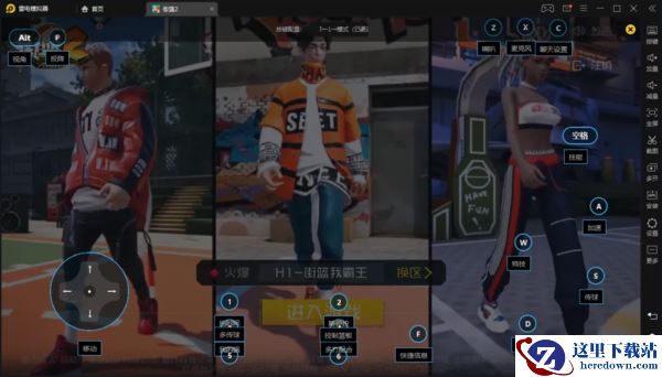 街篮2雷电模拟器按键怎么设置_街篮2模拟器画面卡顿怎么做