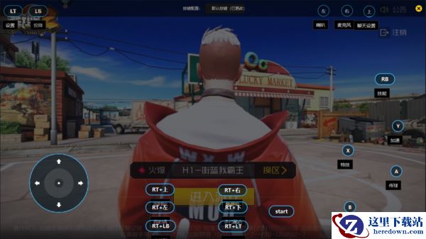 街篮2雷电模拟器按键怎么设置_街篮2模拟器画面卡顿怎么做