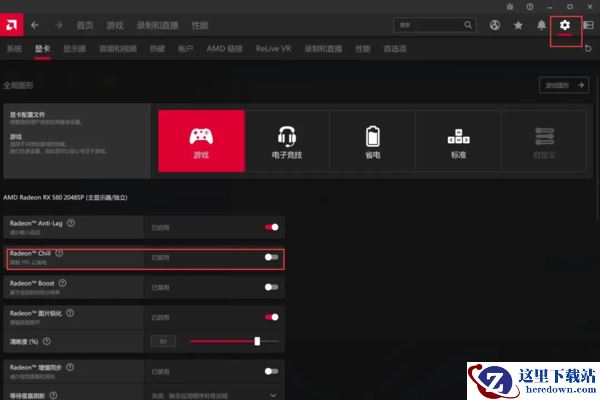 镇魂街:天生为王如何在雷电模拟器上开启120帧_镇魂街显卡设置流程