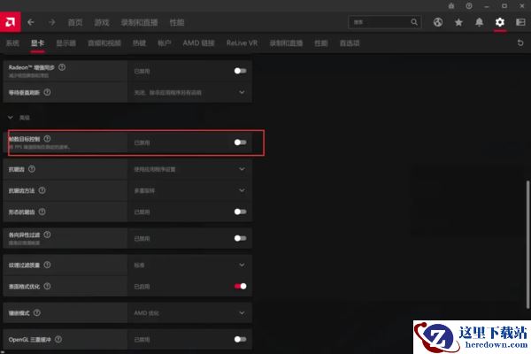 镇魂街:天生为王如何在雷电模拟器上开启120帧_镇魂街显卡设置流程