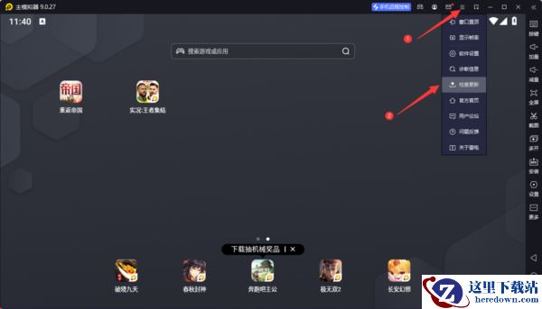 雷电模拟器奥特曼:集结闪退卡顿优化方案_奥特曼:集结怎么开120帧