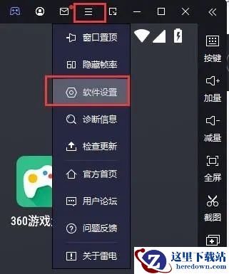 雷电模拟器奥特曼:集结闪退卡顿优化方案_奥特曼:集结怎么开120帧