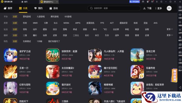 雷电模拟器9用着怎么样_雷电模拟器可以体验哪些游戏