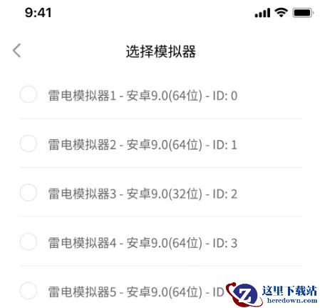 雷电模拟器怎么同步手机应用_手机游戏如何添加到雷电模拟器