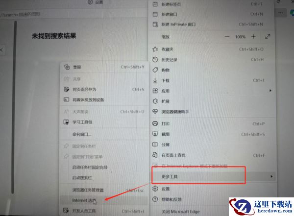 CBox央视影音播放视频花屏绿屏怎么办_央视影音看直播卡顿不流畅原因