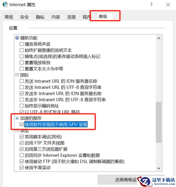 CBox央视影音播放视频花屏绿屏怎么办_央视影音看直播卡顿不流畅原因