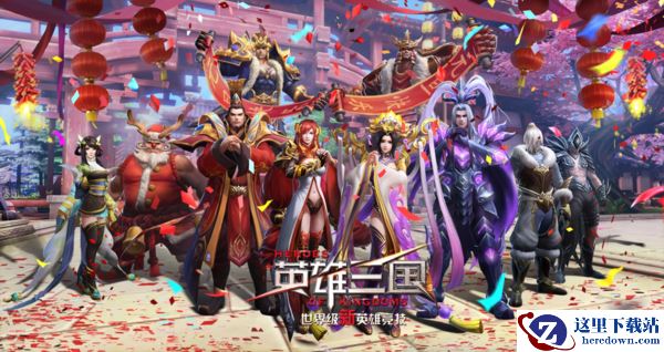 kk对战平台魔兽争霸3推荐配置_英雄三国kk对战平台推荐配置
