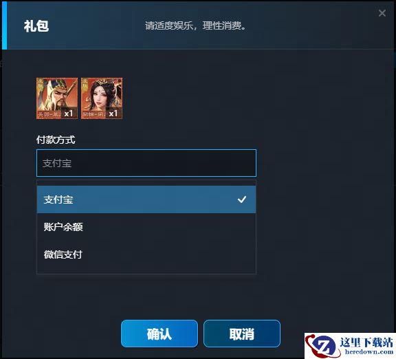 KK对战平台如何购买RPG商品_RPG地图商品购买教学