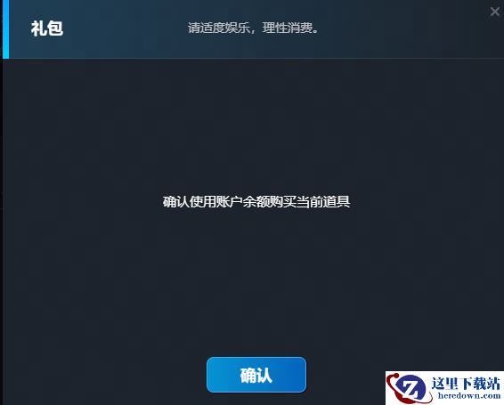 KK对战平台如何购买RPG商品_RPG地图商品购买教学