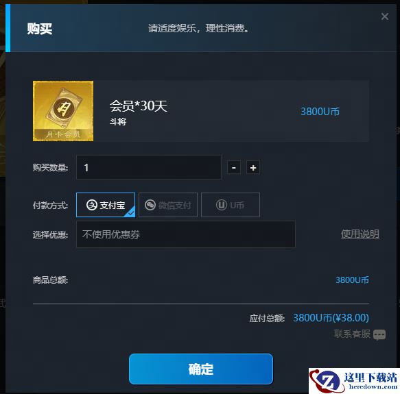 KK对战平台如何购买RPG商品_RPG地图商品购买教学