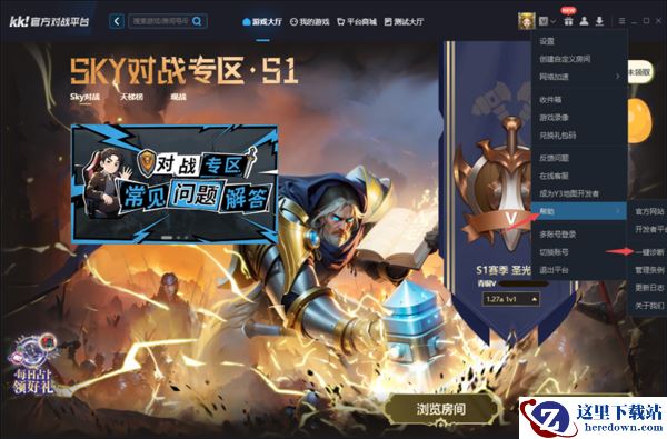 kk对战平台如何诊断网络显卡驱动问题_如何查看kk平台历史地图