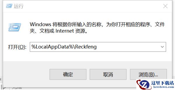 windows安装kk对战平台提示有病毒怎么办_KK对战平台启动闪退解决办法