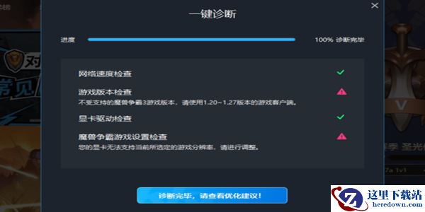 KK对战平台不能正常运行安装程序怎么办_如何修复DLL文件
