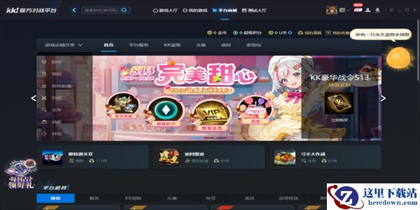 KK对战平台不能正常运行安装程序怎么办_如何修复DLL文件