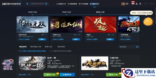 KK对战平台不能正常运行安装程序怎么办_如何修复DLL文件