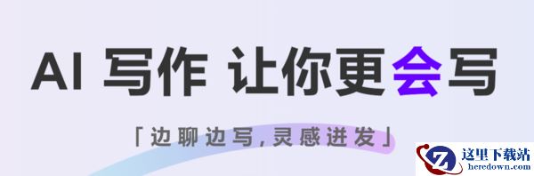 讯飞听见企业套餐有哪些权益_讯飞听见企业畅享包值得开吗
