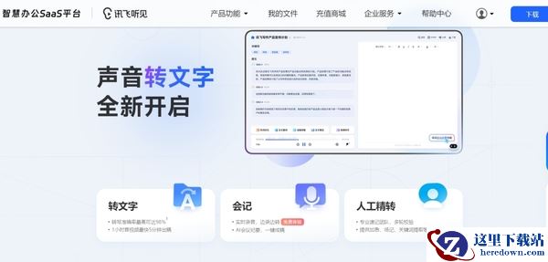 开会录音怎样消除杂音_线上会议去除杂音方法介绍
