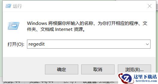 爱思助手ios修改虚拟定位出现-303如何解决_苹果定位报错-303教程