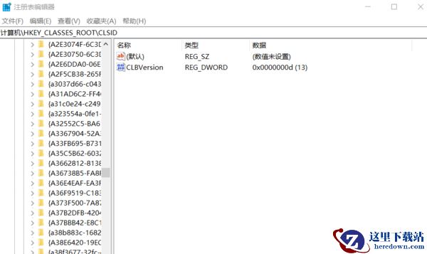 爱思助手ios修改虚拟定位出现-303如何解决_苹果定位报错-303教程