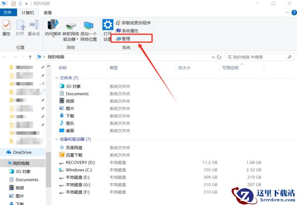 爱思助手连接苹果设备没有识别怎么回事_如何识别iPhone设备