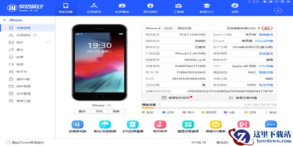 苹果手机刷机越狱免费工具介绍_iPhone系统如何升降级