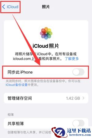 爱思助手不能删除苹果照片原因_无法删除照片怎么办