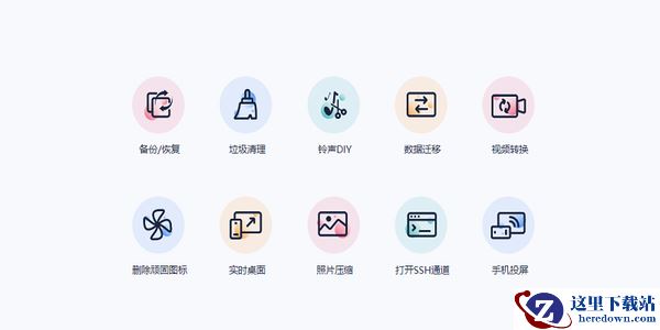 爱思助手忘记备份密码怎么办_如何清除备份密码