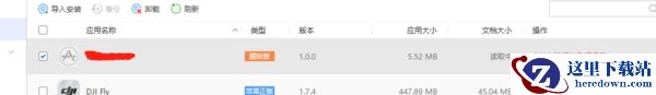 爱思助手刷机错误代码怎么办_提示安装包验证失败设备未越狱教学